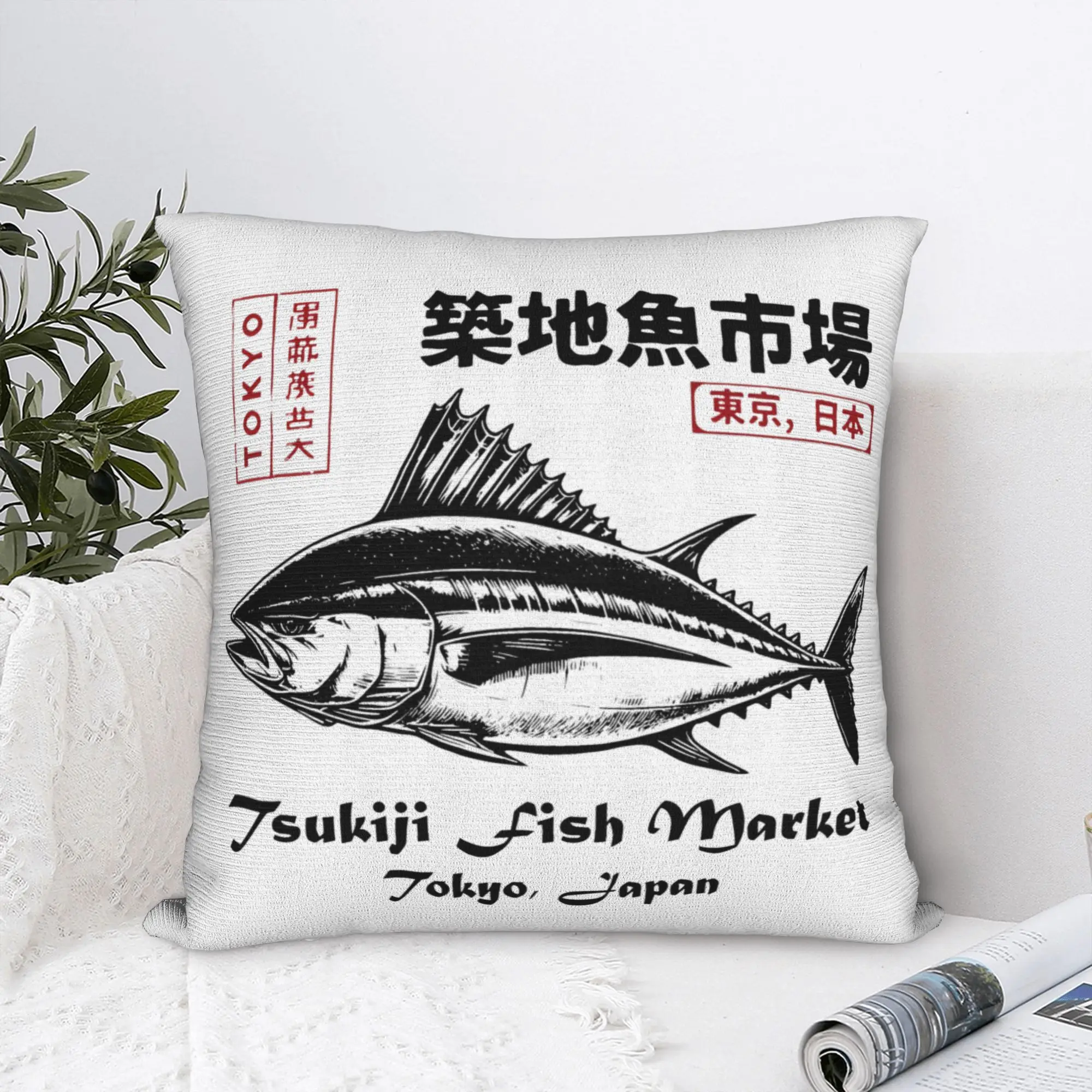 Tsukiji Fish Market  Square Pillow Case Cushion Cover Awesome Zippered Decor Pillowcase for Bed 40*40cm