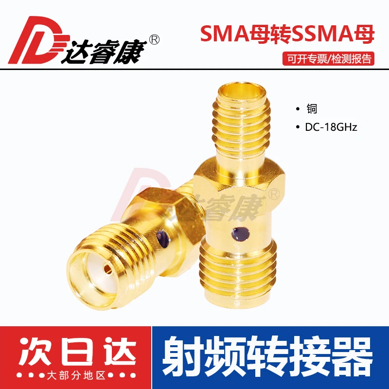 

SMA female to SSMA female dual pass SMA to MINI-SMA adapter SMA-SSMA-KK double female