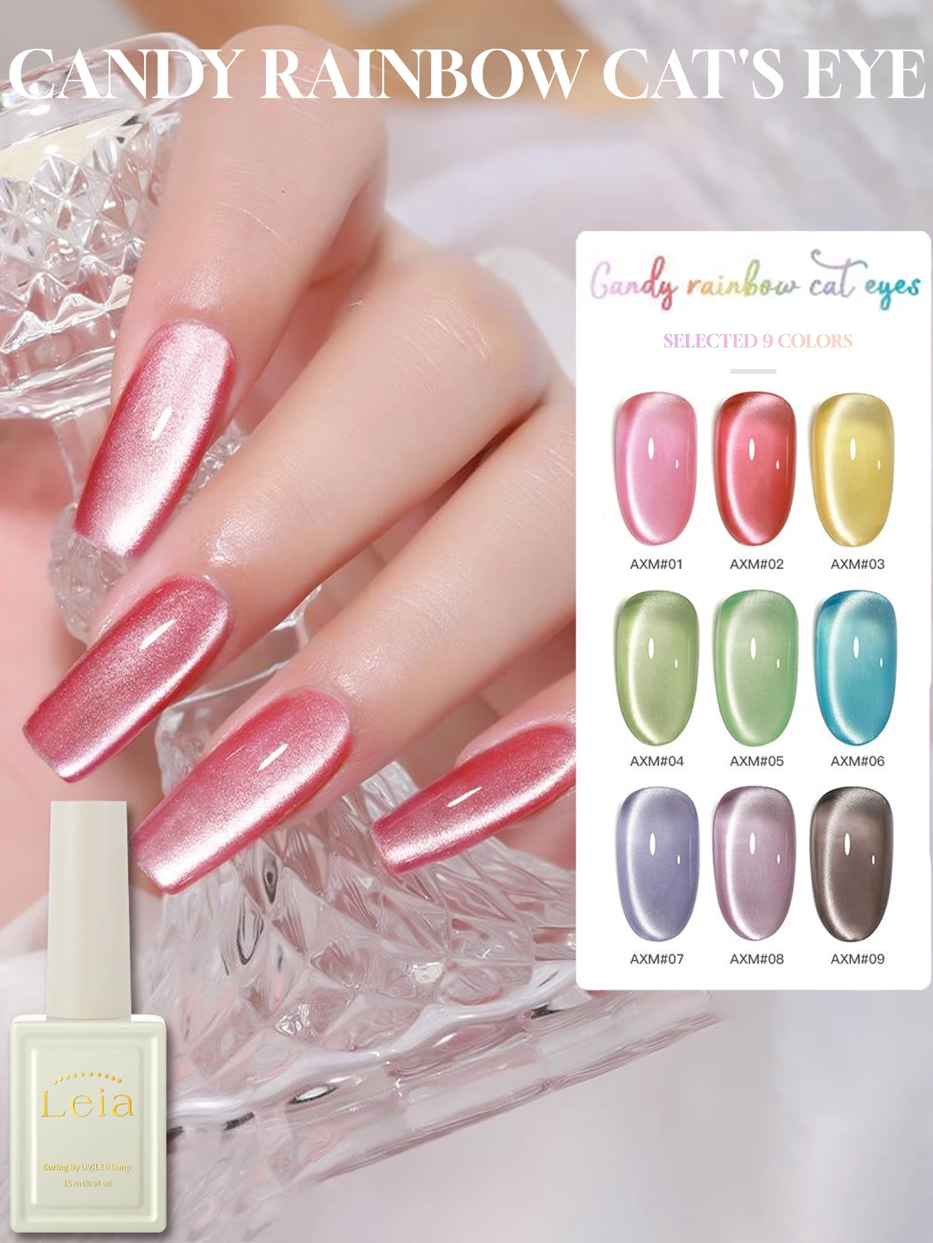 가을과 겨울 네일 캔디 레인보우 캣 아이 젤 네일 폴리시 UV LED 경화 휴일 여성 선물 네일 아트 일상 용품 DIY 키트