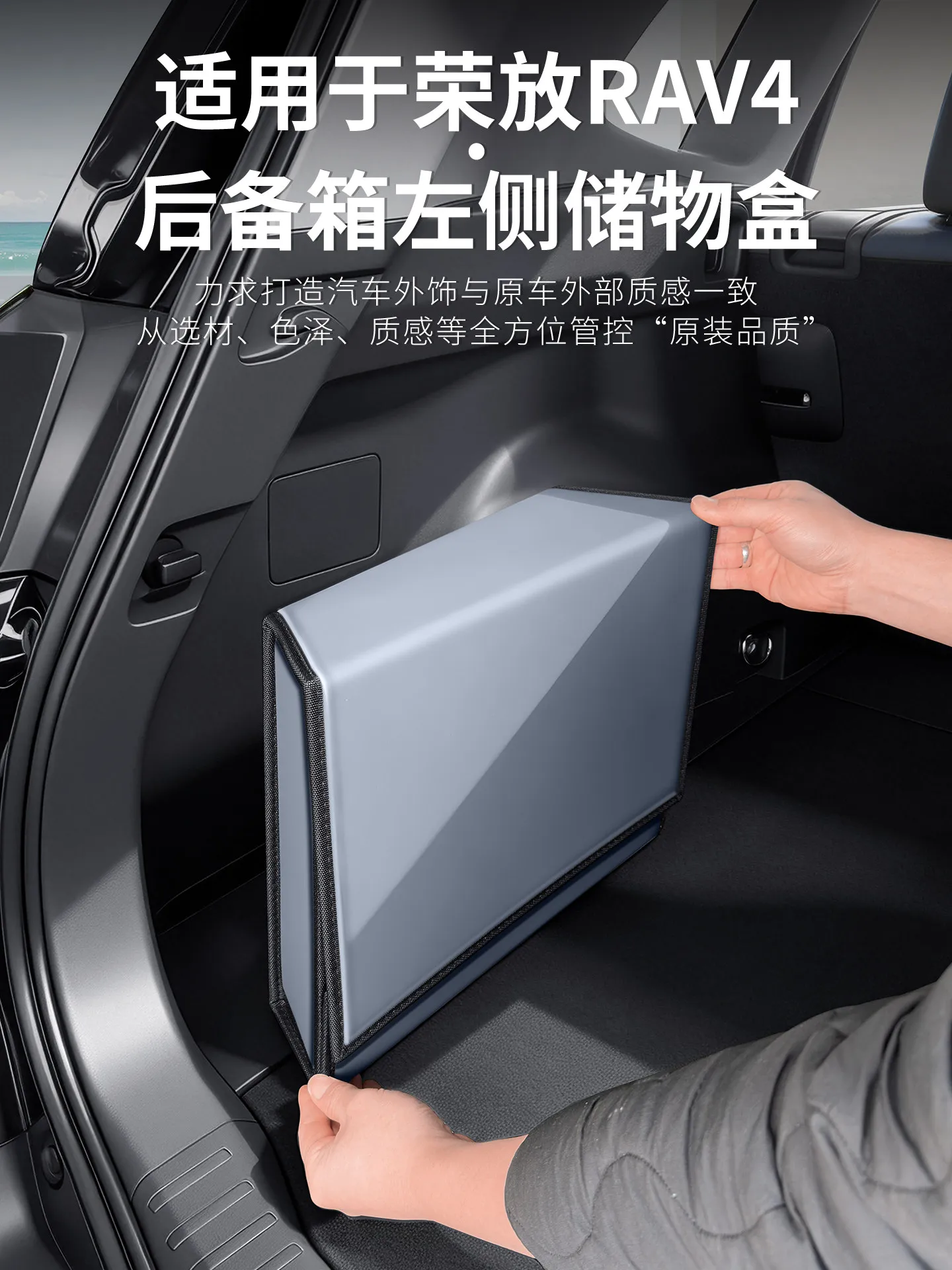 For 2026 Toyota RAV…