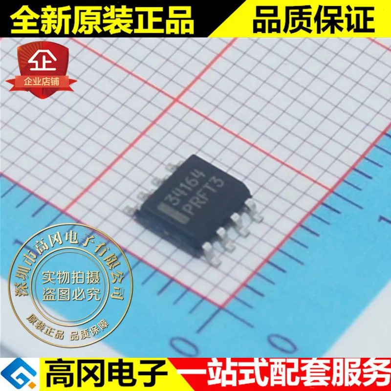 

5 штук фотомагнитола 34164 SOP8 5,0 V MCU