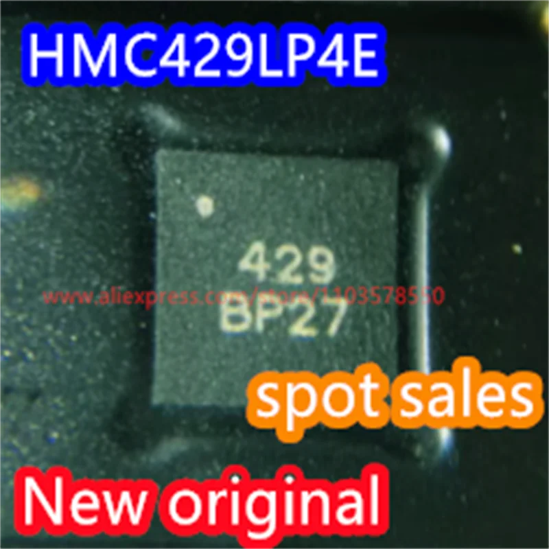 5PCS  HMC429LP4E HMC429 code 429 H429 package QFN-24 VCO oscillator chip 100% brand new original genuine product