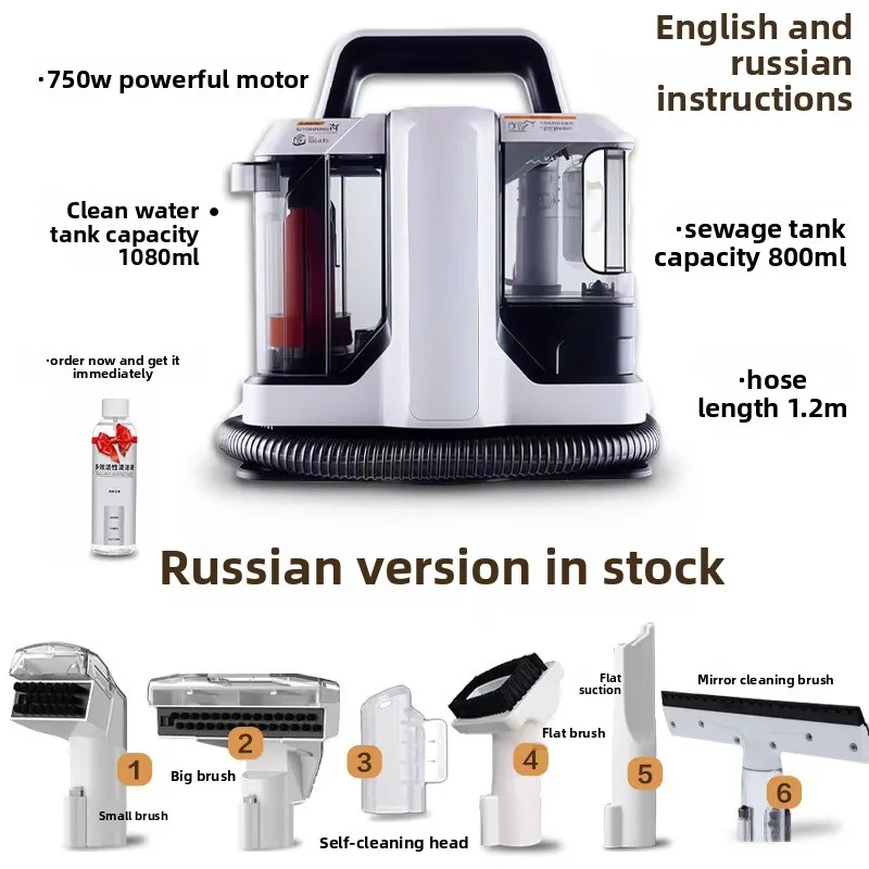 Household European Standard Spray Suction Integrated Portable Large Suction Sofa Carpet Cleaning Machine