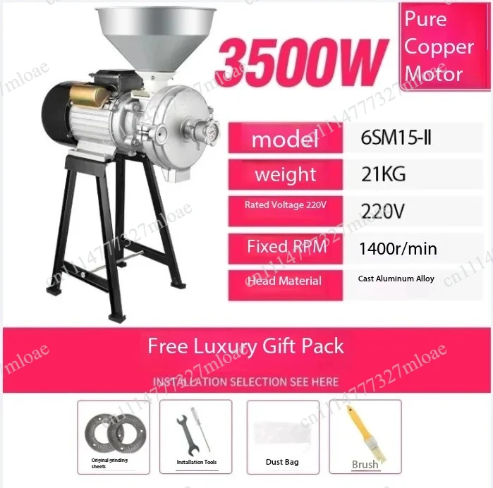 220V whole grain ultra-fine grinding dry and wet milling machine, corn feed milling machine, household small