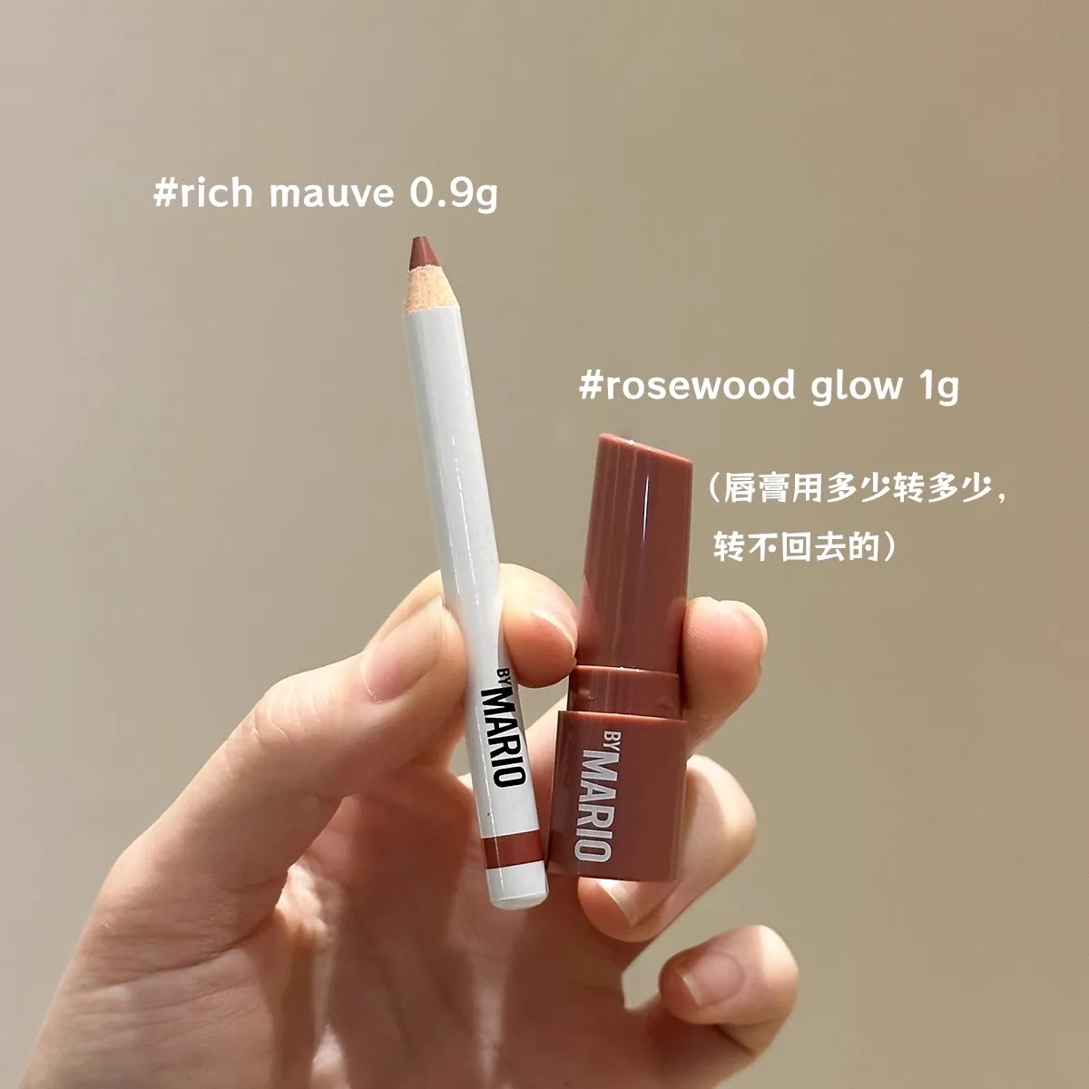 Ensemble de maquillage pour les lèvres levées, crayon à lèvres Ultra sculptant riche Mauve de 0.9g et 1g de baume à lèvres scintillant en palissandre, beauté plus complète