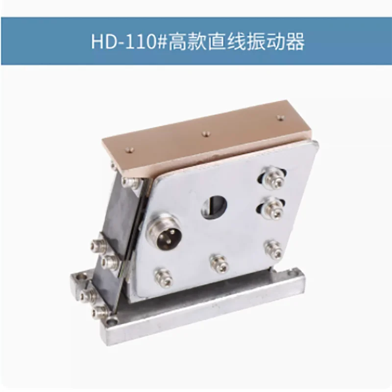 HD-100 # Small 110 # 94 High end Flat Vibration Conveyor Line Vibration Feed Conveyor Vibration Shaker 32 Pair