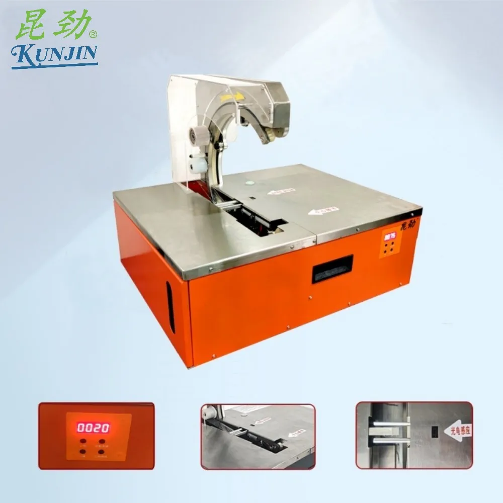 آلة الربط الأوتوماتيكية KJ-CR 30 مم لآلة التعبئة بنظام الربط الآلي لفة الورق لسيخ الخيزران للشواء #6