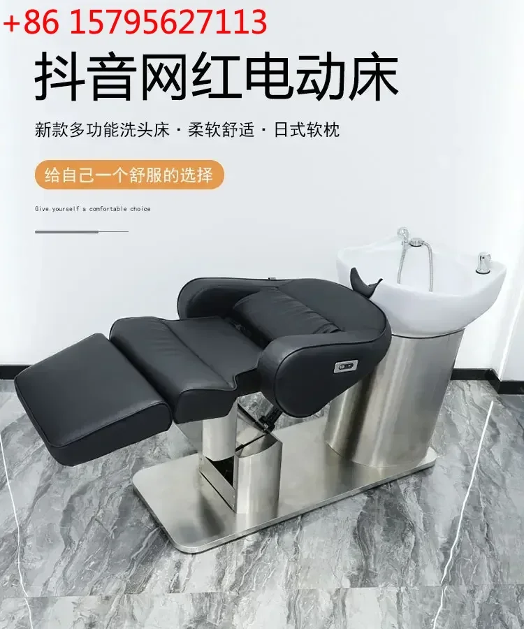 

Simple shampoo bed, beauty salon, electric flushing barber shop, fully automatic hair salon dedicated scalp treatment bed