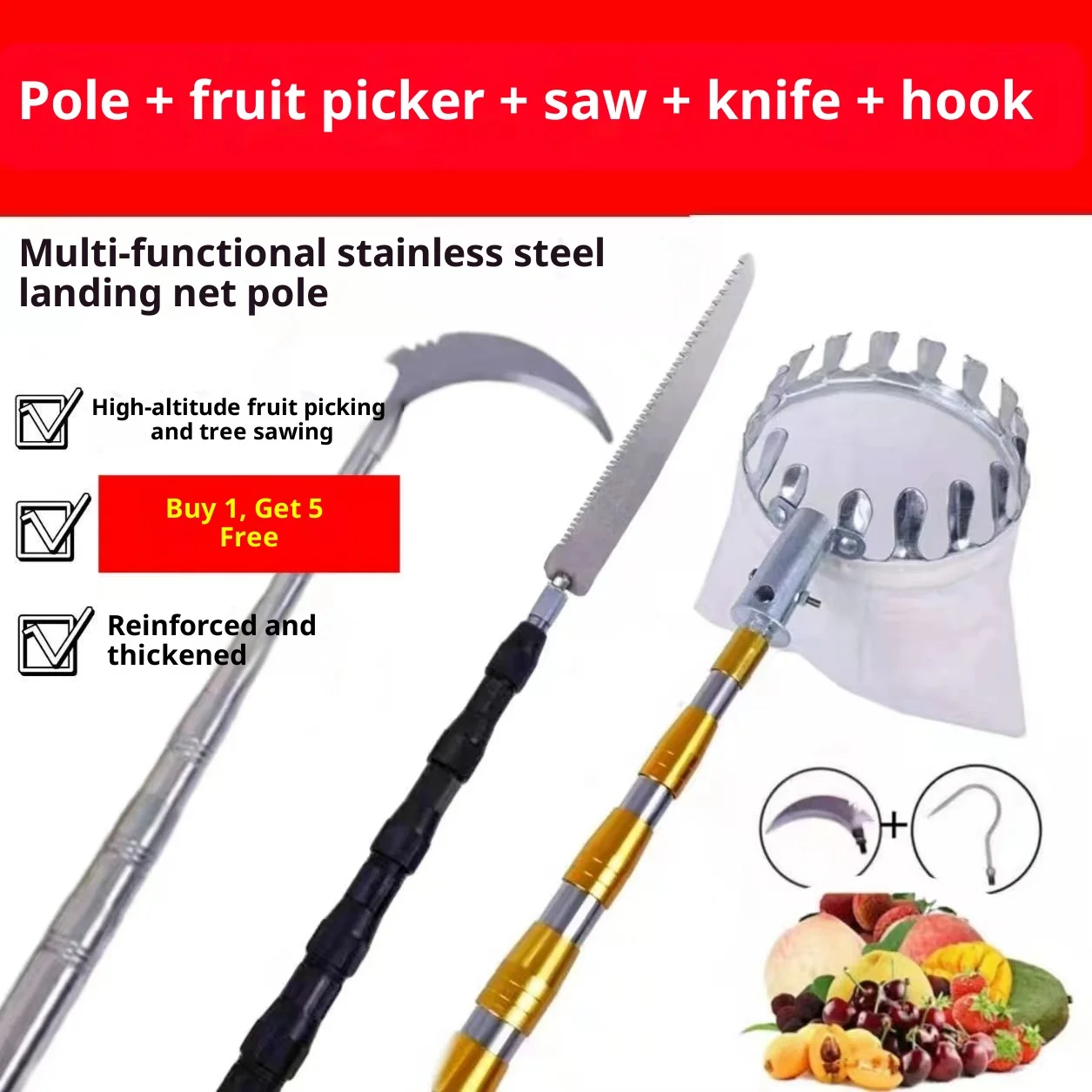 منتقي الفاكهة نطاق الفاكهة أداة التقاط الفاكهة Ramasse الضوضاء نطاق الموسيقى أورجنج لخزانة ملابس أظافرًا 15 مترًا أغطية ألعاب نطاق فواكه