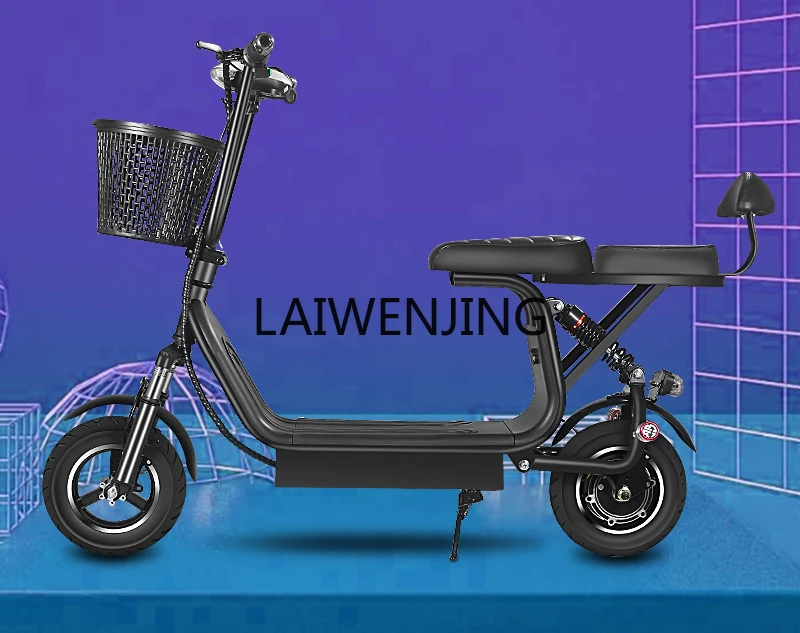 

HLZ two-wheeled folding electric vehicle