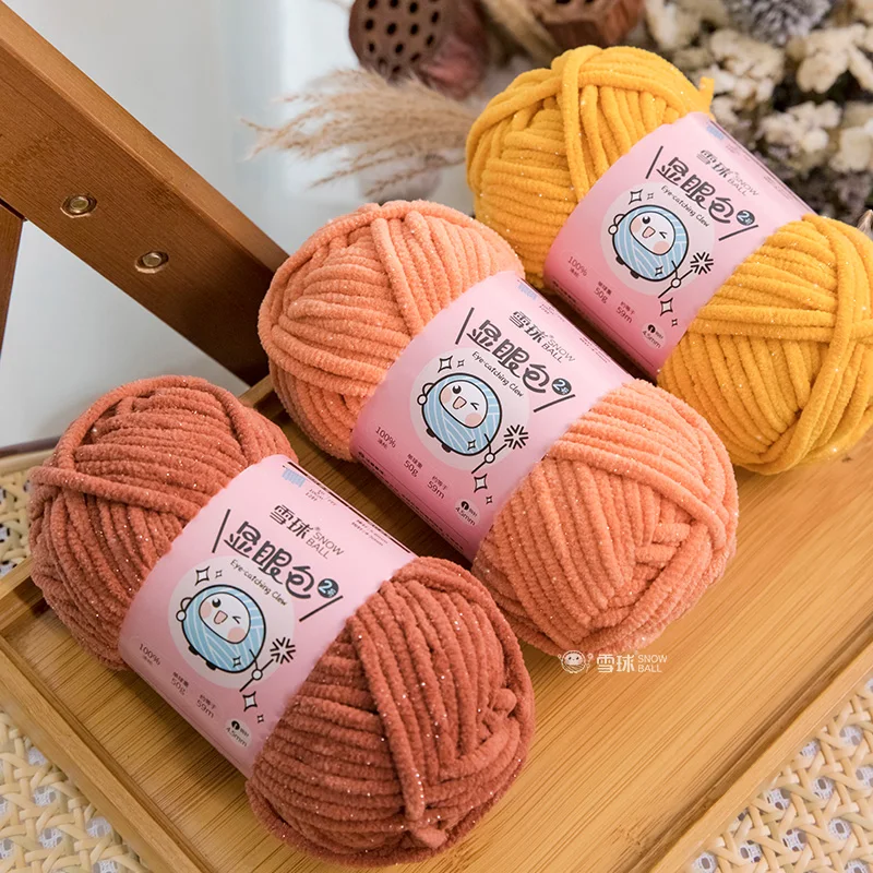 50g/Ball Soft Plush Wool Yarn for Knitting Colorful Shiny Lurex Crochet Threads Fancy Yarn Glitter DIY Blanket Sweater Scarf Hat
