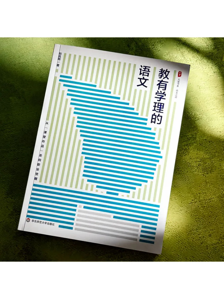 Book-Winshare Da Xia Book Series Language With a Theoretical Foundation