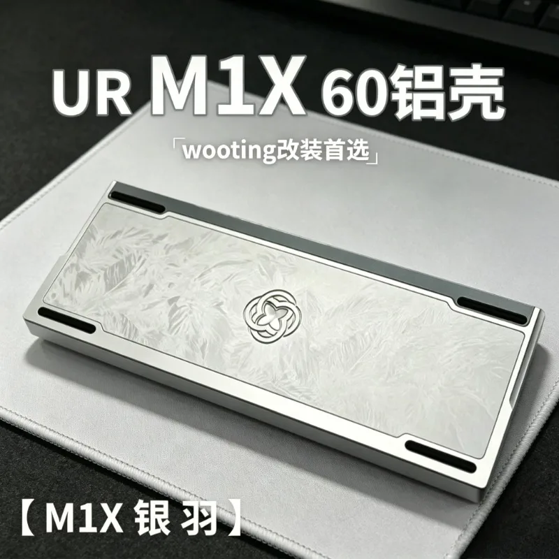 Feather Wooting 60V2 Aluminum Shell Custom Magnetic Shaft Full Modification Keyboard Shell M1X Personalized DIY Accessories