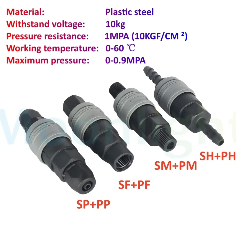 Plastic Steel Self Locking C Type Pneumatic Quick Plug Connector PP SP PH SH PM SM PF SF 20 30 40 SMV 1/4 Female SMY 1/2 Male