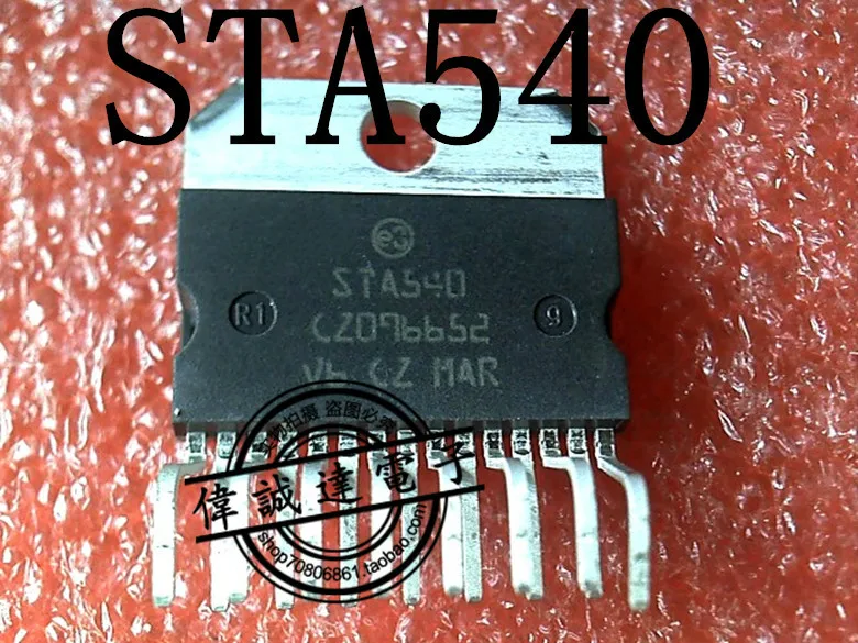 10Pcs STA540 ST ZIP-15 New