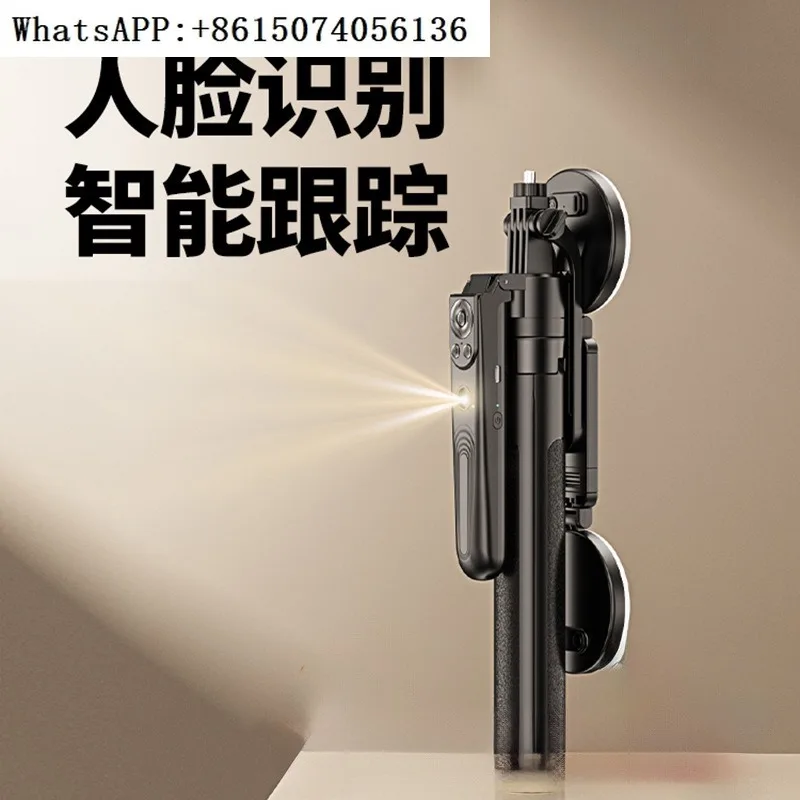 

Facial tracking recognition, three legged selfie stick, 2.2m automatic 360 degree rotating shooting bracket