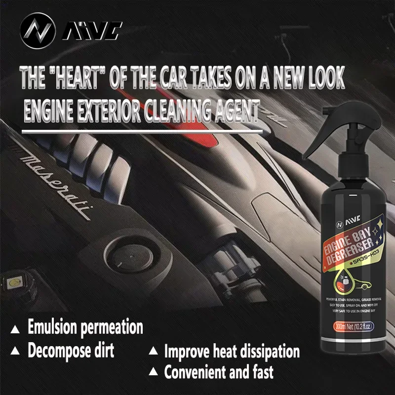 AIVC Engine Bay Degreaser External Cleaner,Powerful Sludge Stain Cleaning,Car Beauty Supply For Engine Cabin Decontamination Car