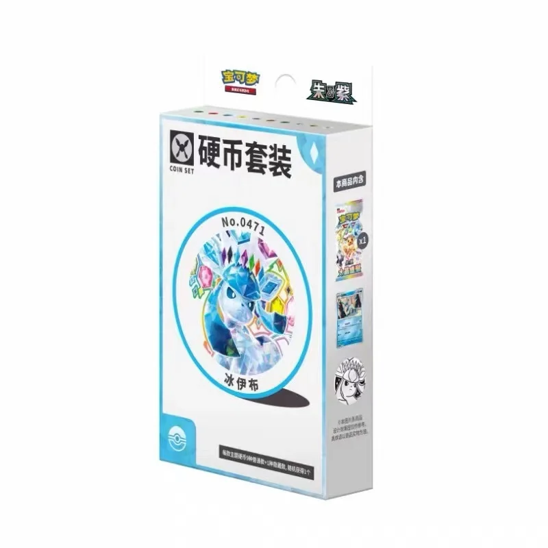 Eevee Münzset-Box Vereinfachtes Chinesisches Pokémon Sammelkartenspiel CSV9.5C Sylveon Spezielle Illustration Seltener Edelstein-Pack