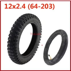 12x2.4(64-203) Tire Electric Scooter Tyre for Kids Bike 12 Inch 12*2.4(64-203) Children Bicycle Tyre