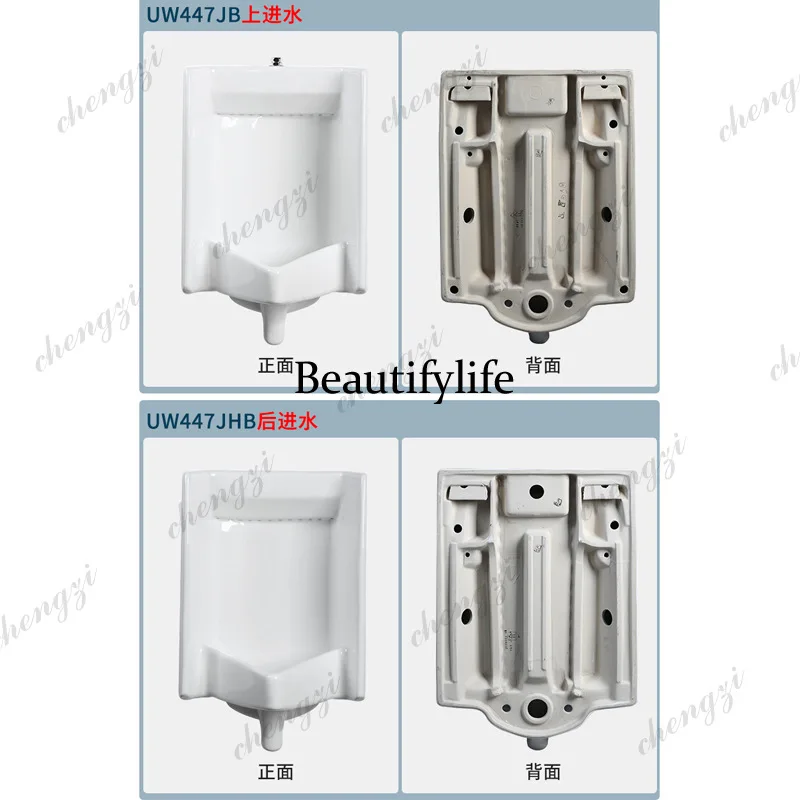 Picture 6: S178 Urinal Men's Urinal Ceramic Urinal Wall-mounted Wall-mounted Automatic Flushing