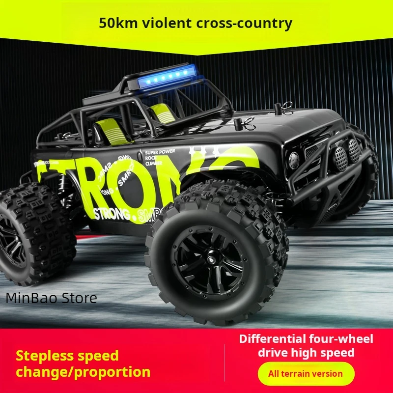High speed drift monster children's truck SMRC-1813 16103 1:18 50KM/H four-wheel drive RC car 2.4G off-road vehicle with brushed