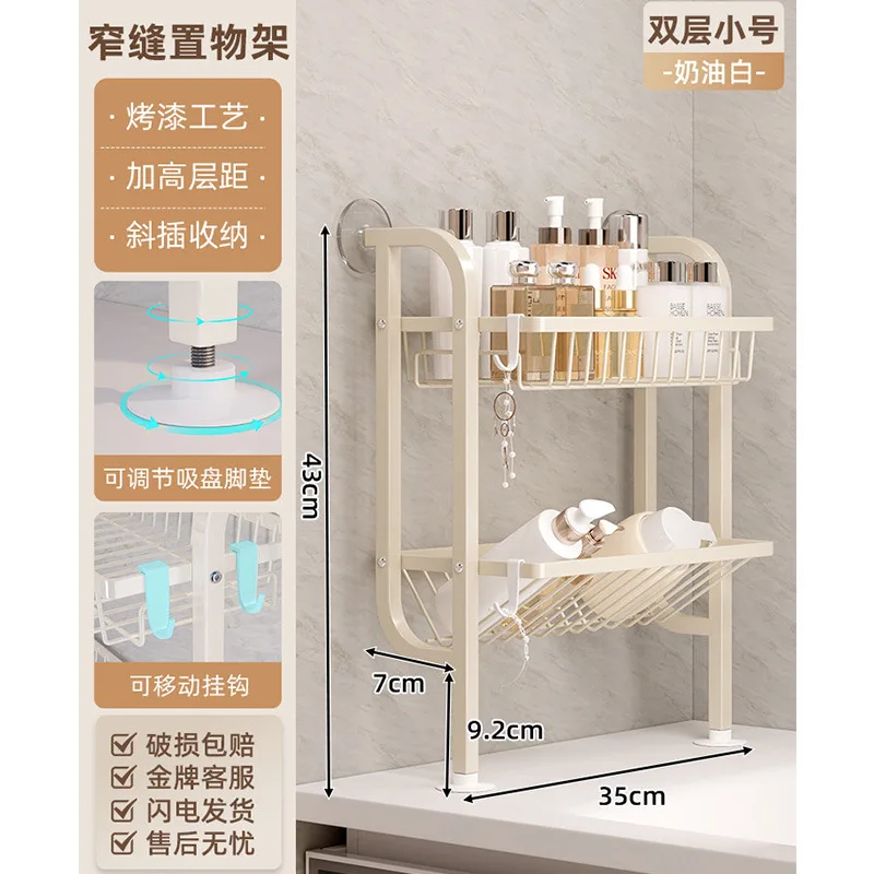 Shelf Multi-layer storage rack Household non-punching extremely narrow wall-mounted seasoning rack