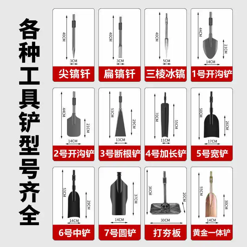 2-stroke Multifunctional tree digging machine/Trencher/petrol breaker rock drill/Ramming machine/Earth augers/Digger