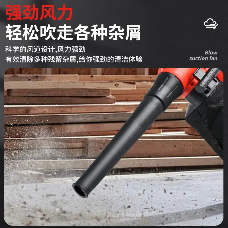 Hair dryer high-power dust removal small blower computer dust cleaning and soot blowing gun powerful industrial dust collector