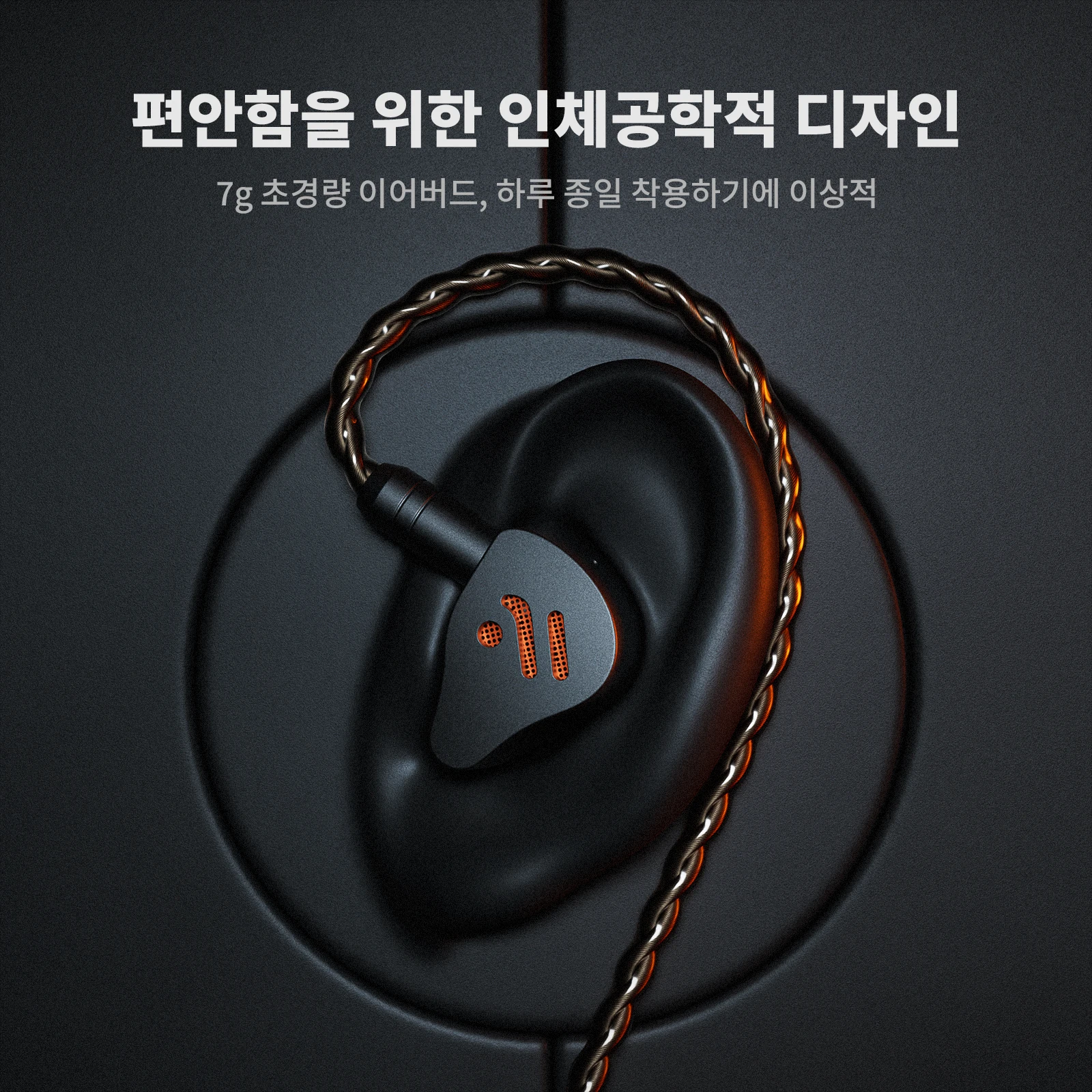 포시 오디오 IM4 하이파이 유선 이어폰 오픈백 다이나믹 드라이버 IEM 헤드폰 음악 감상 게임용 이어버드