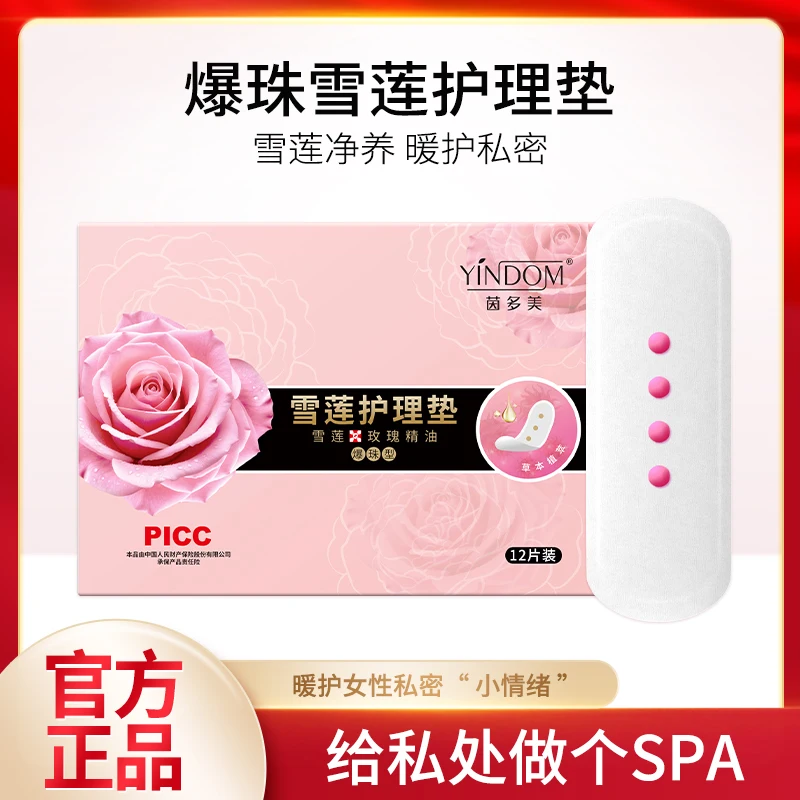 

12 штук/Патчи с эфирным маслом розы и экстрактом снежного лотоса для детоксикации и питания, травяные патчи для ухода с растительными экстрактами