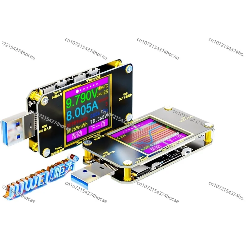 Torch is A3usb digital voltmeter current tester Type-C PD fast charging power coulometers