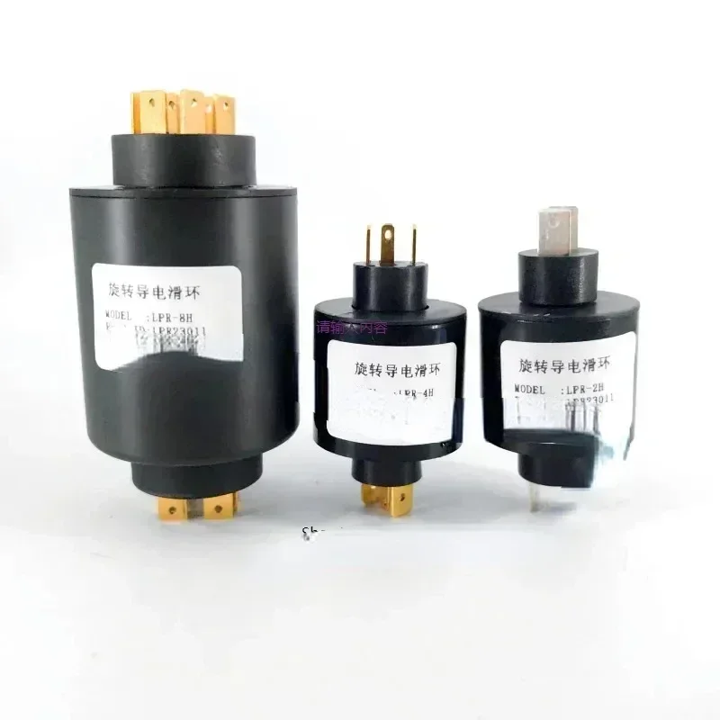 

Sliding ring LPR-2H/4HA/4HB/6H/8H plug-in collector ring, 2-way 4-way 6-way 8-way conductive ring Hot sales