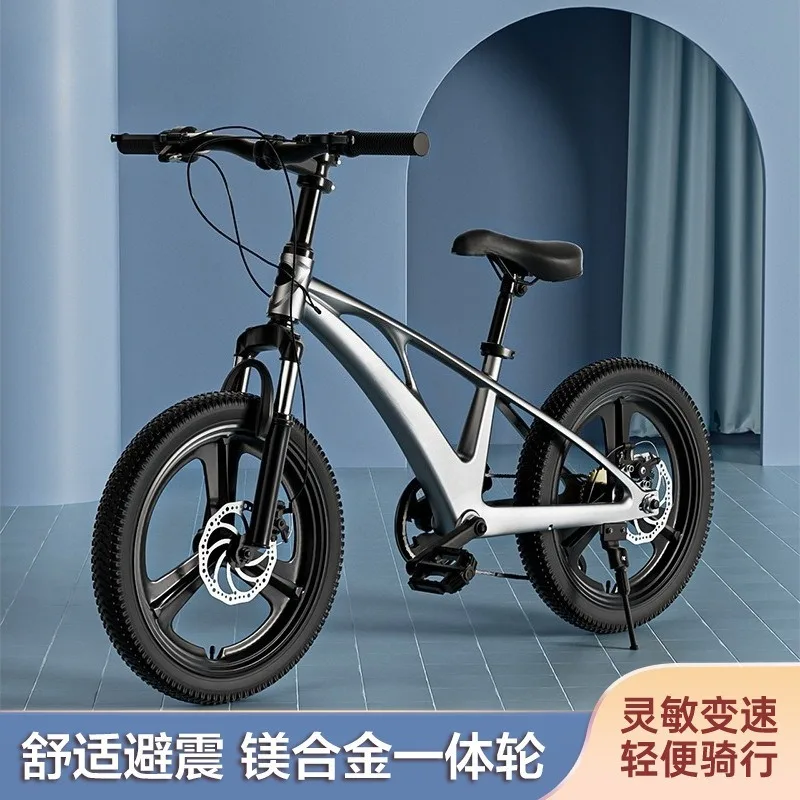 Children's bicycles Boys and girls 6-15 years old Middle and older  Variable speed Elementary school students Mountain bikes