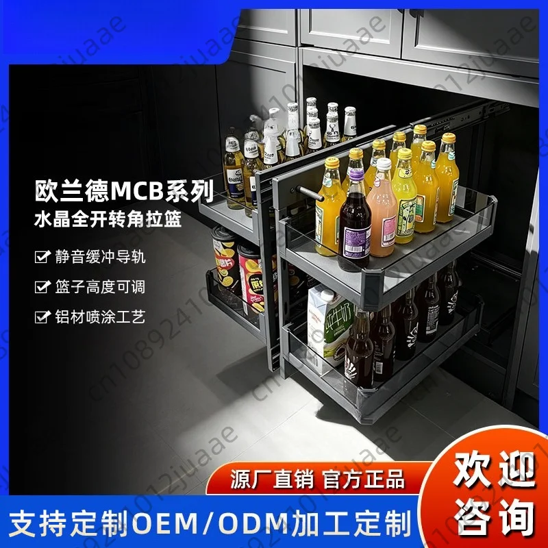 Cabinet Corner Pull-out Basket Kitchen Tempered Glass Seasoning Basket Drawer Style Storage Rack