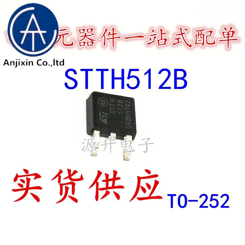 20 шт. 100% оригинальный новый STTH512B-TR STTH512B выпрямитель SMD TO-252