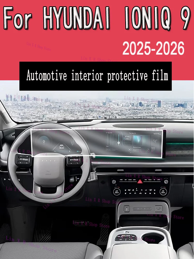 لشركة هيونداي أيونيك 9 (2025-2026) علبة التروس لوحة الملاحة شاشة السيارات الداخلية طبقة رقيقة واقية غطاء المضادة للخدش