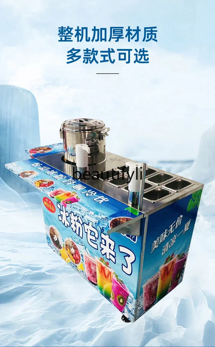 

G Ice powder machine commercial stall mobile folding cart full set of tools cold drinking machine
