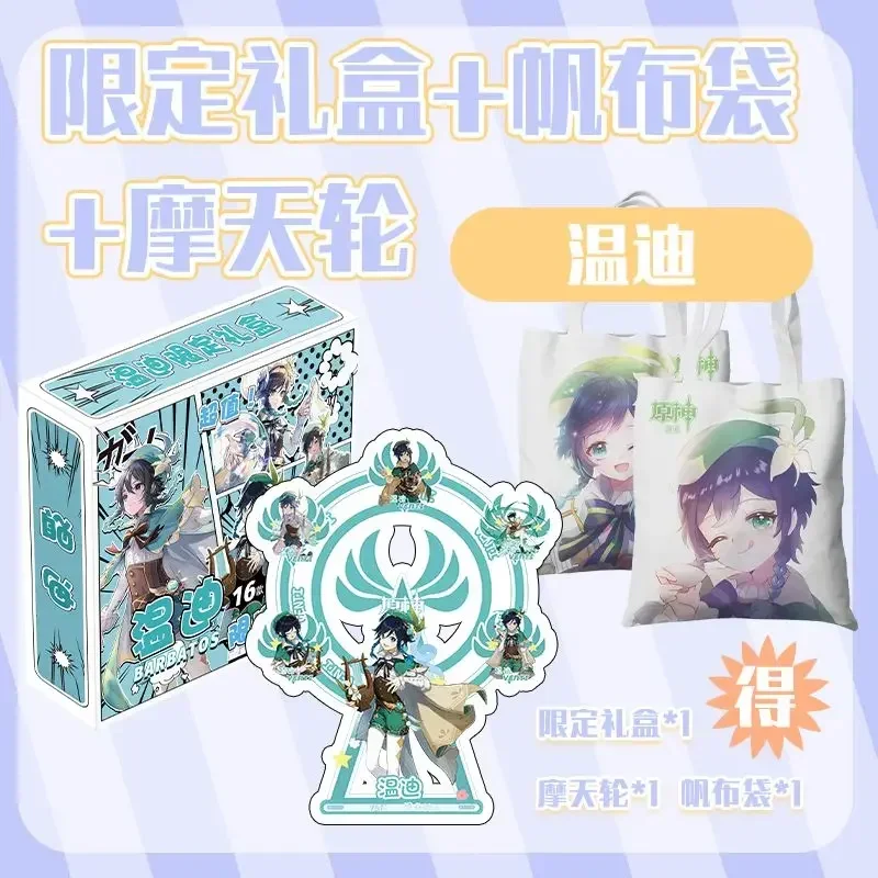 Game Genshin Impact Gift Box Venti Stand Model Keychain Pendant Postcard Poster Paper Card Sky Wheel Toy