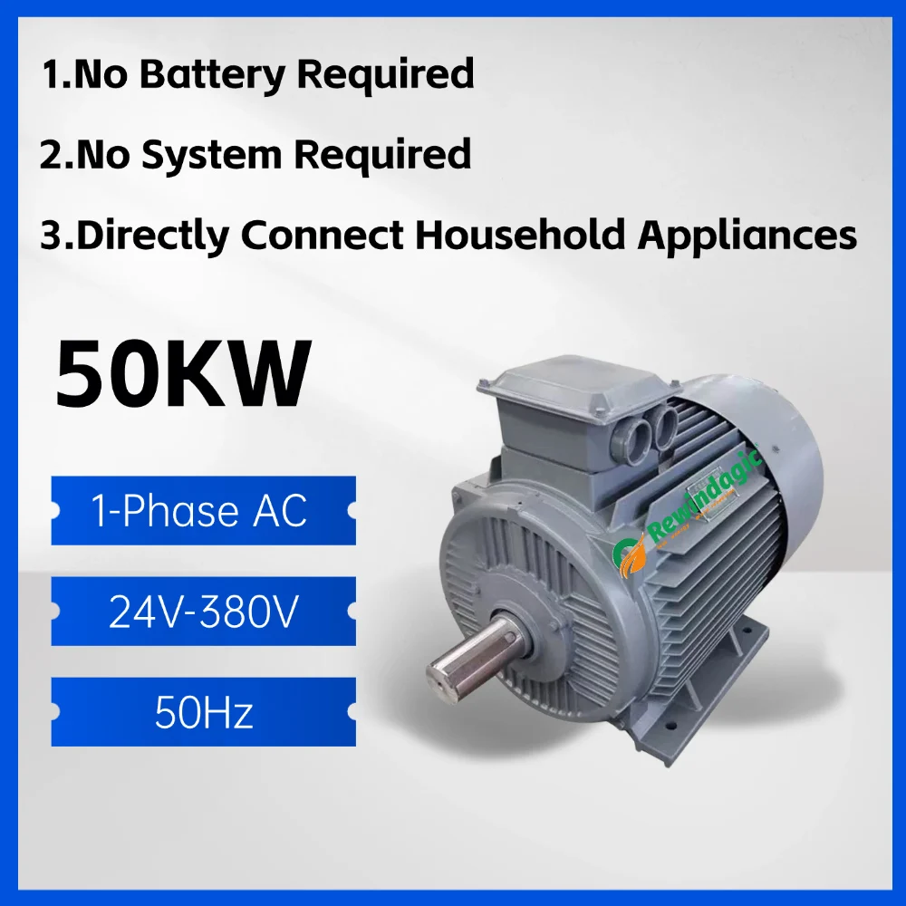 50KW 100KW Permanent Magnet Generator 120V 220V 230V 300RPM 100RPM Single phase AC Output No Battery Required No System Neede