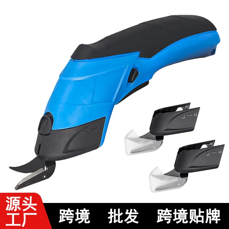 Handheld Electric Scissors Fabric Leather Cutting Machine Cloth Cutter Cordless Tailoring Tool