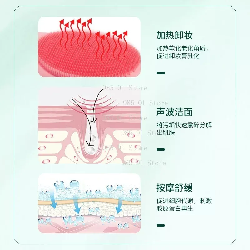 4 In 1 Electric Silicone Facial Cleansing Brush Face Skin Lifting Massager Deep Cleansing Skin Care Device