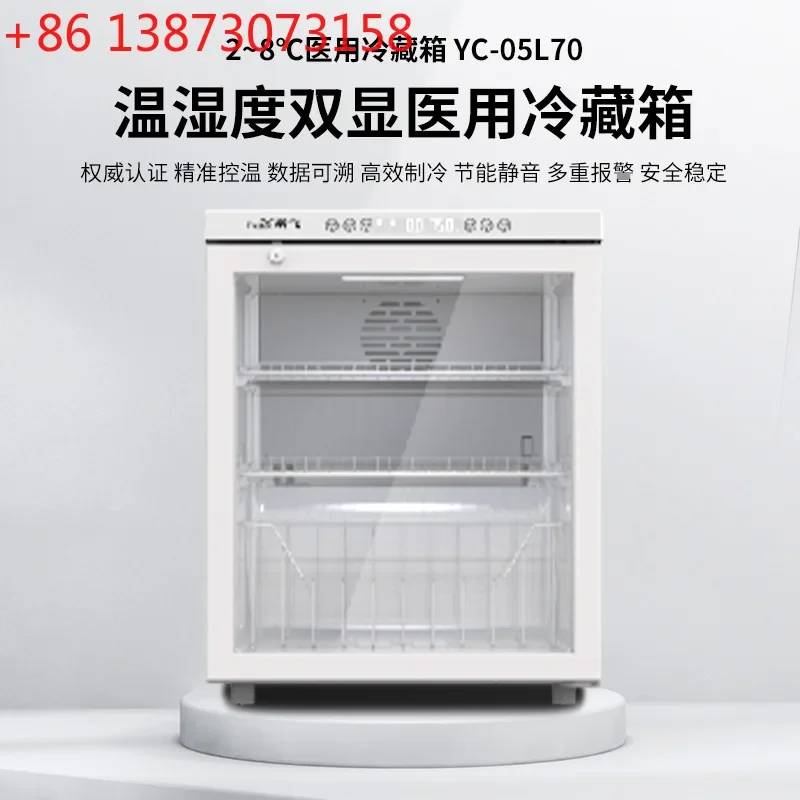 Xinfei YC-05L70 Med…