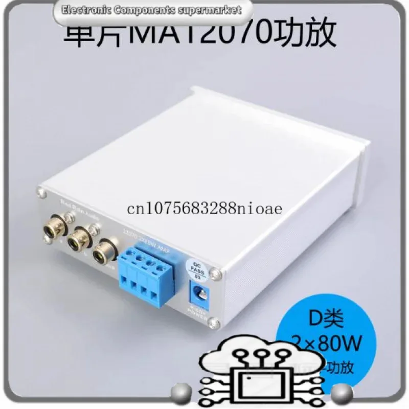MA12070 Class D 80W*2 Stereo Digital Power Amplifier Board with Treble and Bass Adjustment