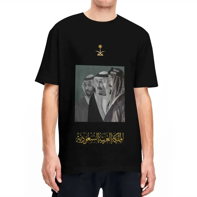 Men Women Saudi National Day Shirt 100% Cotton Print Tee Shirts 23 September 1932 Top Clothing