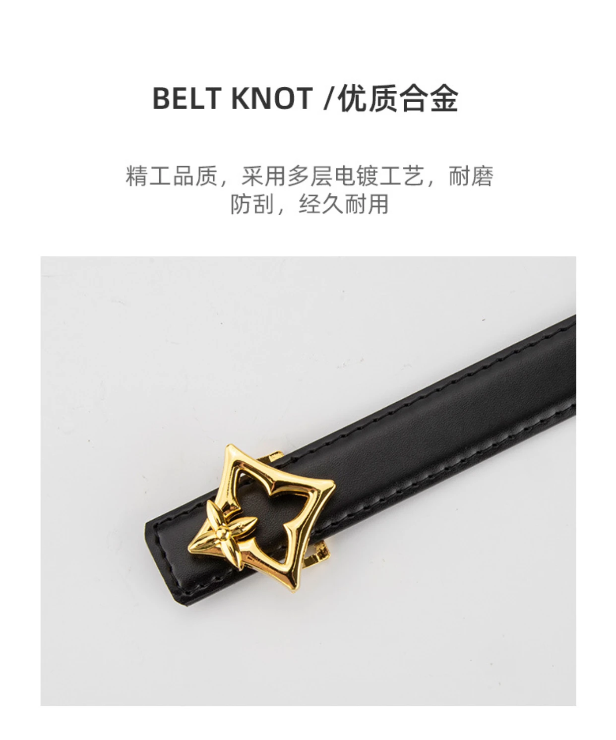 105 * 2.3cm new small niche luxury genuine leather flower star decoration belt women's Korean version high-end feel versatile