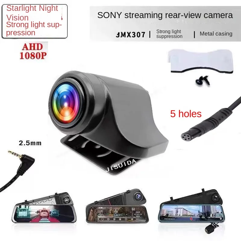 Car Driving Recorder Car Parking 5-Pin Night Vision Car Reversing Camera IP68 Waterproof Wide Viewing Angle