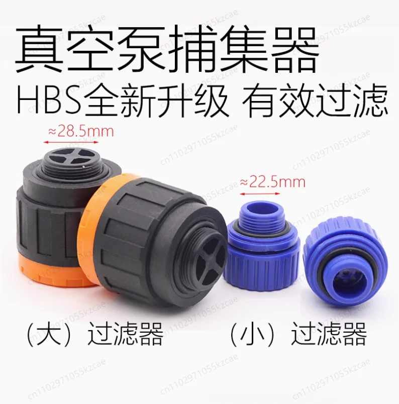 RM1A Trap Vacuum Pump Spare Parts – Dust Plug, Filler Cap, Exhaust & Silencing Cap for 1L/1.5L/1.8L/2L/4L Oil Caliber 22mm