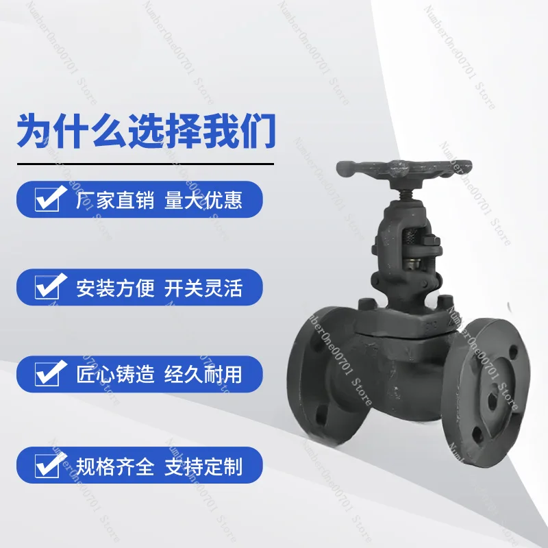 Forged Steel Carbon Steel Flange Gate Valve Z41H-40C High Temperature Resistant High Pressure Steam Heat Conduction Oil