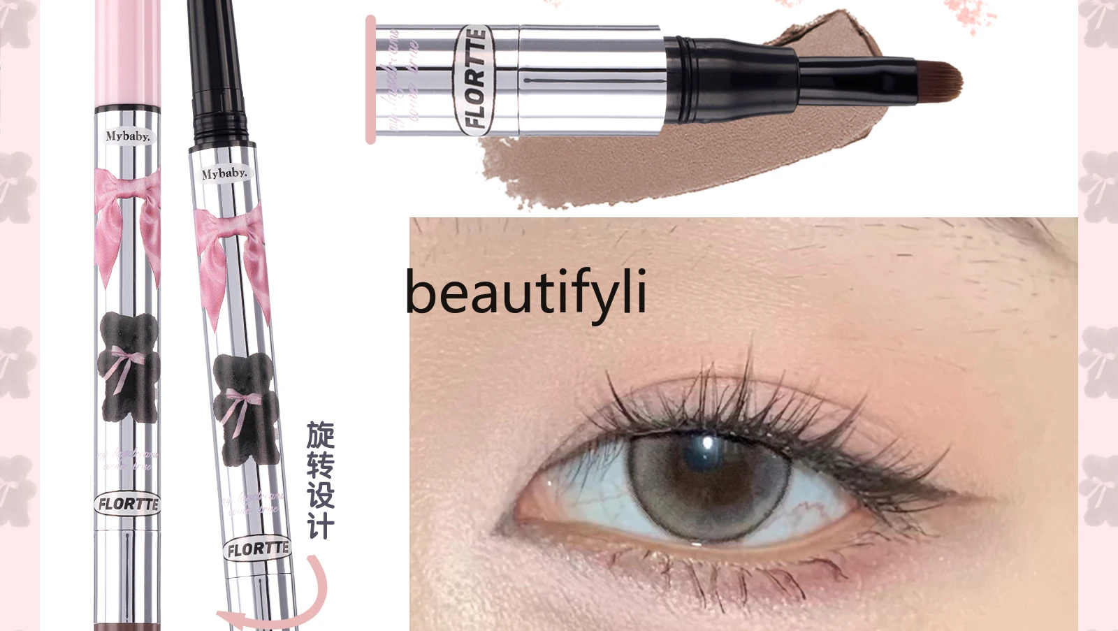 Double head aegyo saliva pen Shadow pen Eyeliner pen Down to highlight stereo brightening natural