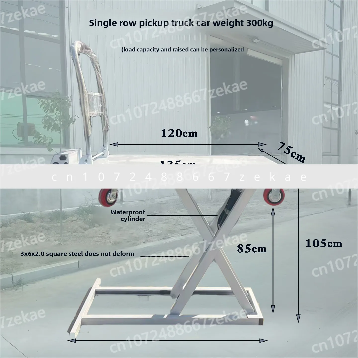 

Подходит для Xim susu электрическая бортовая обработка, небольшой электрический погрузчик, подъемная тележка, поднимающий плоский вилочный погрузчик